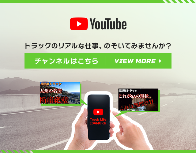 sp_bnr_YouTube