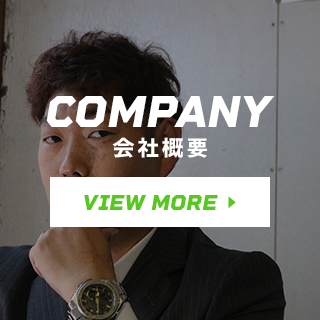 sp_bnrhalf_company