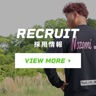 sp_bnrhalf_recruit