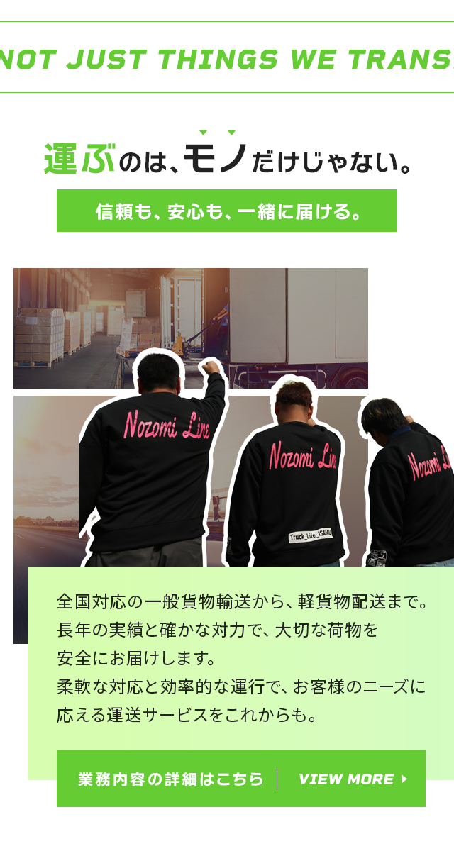 sp_secondmain